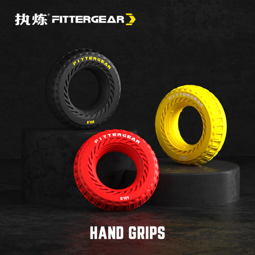 【执炼FitterGear】健身训练便携式轮胎橡胶握力器FGHG 商品图0