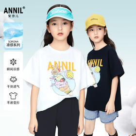 女童SORONA凉感短袖T恤新款安奈儿童装实体店同款AG421789