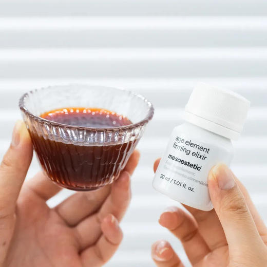 美斯蒂克三合一胶原饮 |5.9折捡漏夏日变美外挂！西班牙老牌药企出品，0激素！天然成分！放心喝！ 商品图3