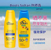 英国boots soltan儿童低敏/成人清爽高倍防晒霜-200g 商品缩略图3