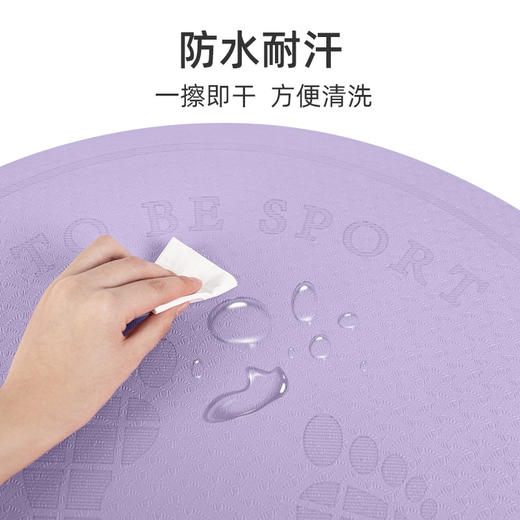 【专业健身垫子，加厚隔音减震】无绳跳绳垫 加厚隔音减震垫 家用专业健身垫子 儿童静音圆形地垫防滑-QQ 商品图2