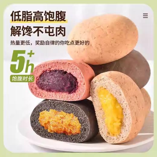 【1件起全国包邮】全麦欧包夹心面包 无蔗糖添加（300g左右，8包） 商品图2