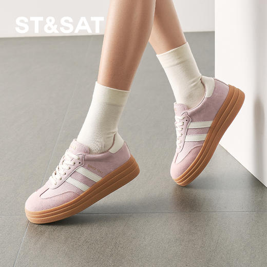 【弹软厚底】星期六复古百搭条纹德训鞋SSD1112434 商品图3