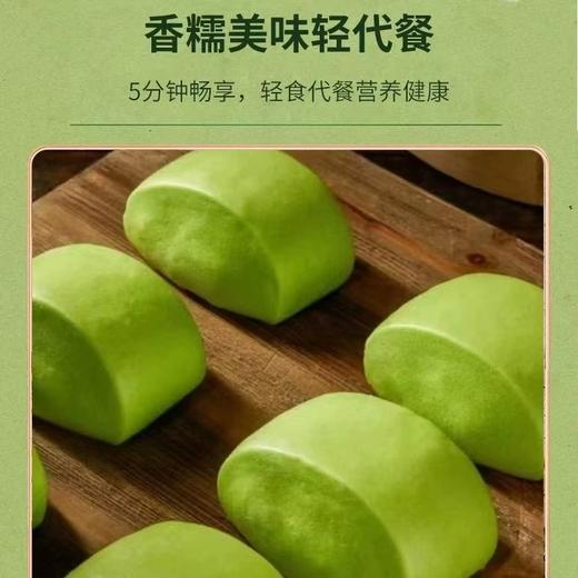 拓高  野菜小馒头   不添加色素，防腐剂【周日不发货】 商品图3