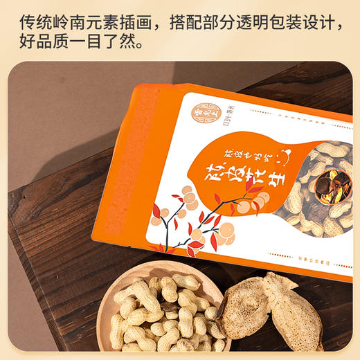 雷允上直营 | 雷允上陈皮花生150g/袋   鲜香酥脆 下午茶零食 商品图6
