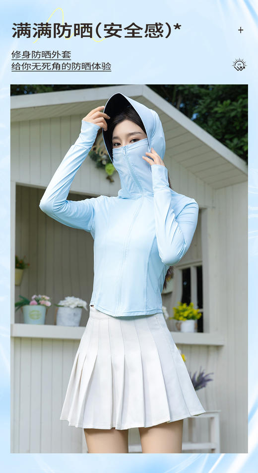【满2件/99元】【秀黛】女修身运动帽檐皮肤衣女防晒衣S2778001T【门店同款】【如遇缺货自动退款，介意勿拍】 商品图9
