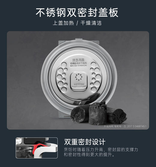 钛古微压电饭煲 商品图7