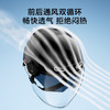 京东京造 【真国标】电动车头盔短镜款 夏季四季通用3C认证新国标A类315推荐电瓶车头盔蓝白M码 /摩托车/电动车 /骑士装备 /电动车头盔 商品缩略图5