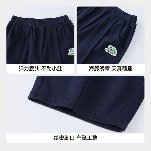 【实体店同款】男童全腰针织七分裤夏季新款安奈儿童装XB526635 商品图4