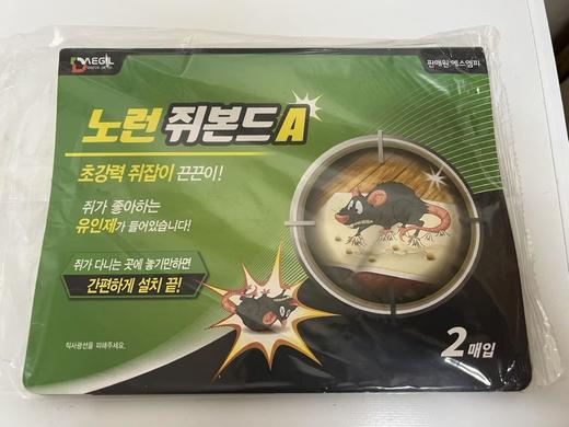 老鼠贴 商品图0