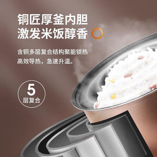 九阳（Joyoung）4升智能电饭煲_F40FZ-F531-B大容量铜匠厚釜内胆可预约【K】 商品图2