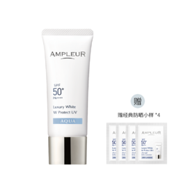 （小眠专属）AMPLEUR三重修护水感无痕防晒乳 &  AMPLEUR凉感控油柔焦粉饼