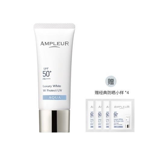 （小眠专属）AMPLEUR三重修护水感无痕防晒乳 &  AMPLEUR凉感控油柔焦粉饼 商品图0