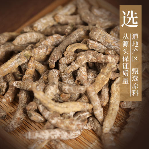 姜僵蚕 康美中药饮片 独立小包装 商品图1