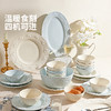 摩登主妇浮雕餐具碗碟家用2025新款高颜值碗具盘子特别好看的饭碗 商品缩略图3