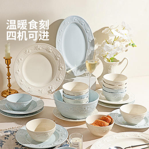 摩登主妇浮雕餐具碗碟家用2025新款高颜值碗具盘子特别好看的饭碗 商品图3