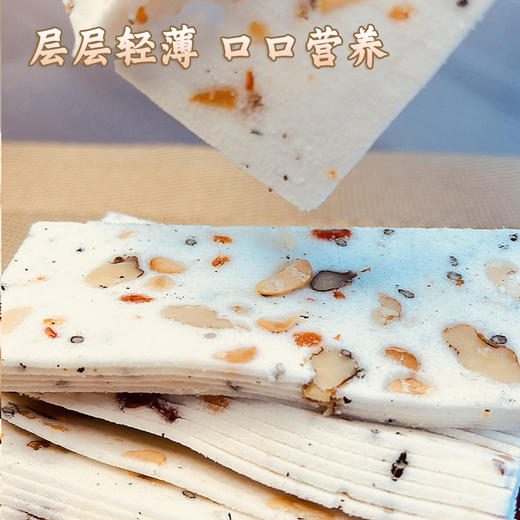 优选|千层茯苓八珍糕 口感轻盈不油腻 八珍粉≥15% 大颗坚果 250g*3袋 商品图3