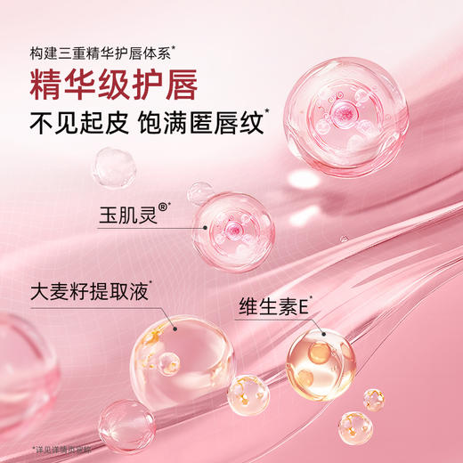 稚优泉(CHIOTURE)小黑管精华唇釉4g遮唇纹不易掉色显嫩显白学生 商品图1