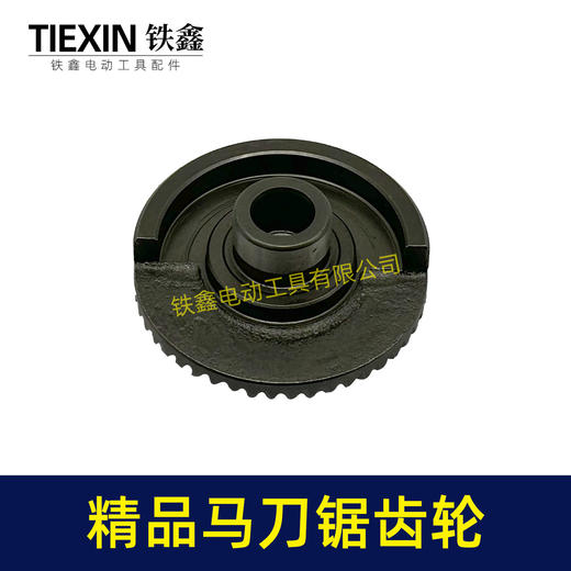 【货号01884】马刀锯往复锯齿轮电机多功能锯子伐木锯电机齿轮马刀锯大小齿轮 商品图2