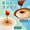 【清凉解暑】古蜀味道•熊猫凉糕252g*5盒 商品缩略图0