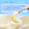 【分仓直发包邮】宅猫日记巧拼乐园鲜牛乳饼干600g 商品缩略图3