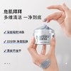【第二瓶20元】杰威尔清洁泥膜涂抹式面膜男士专用去油控油深层清洁脸部面部护肤品正品 商品缩略图2