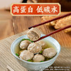【支持溯源的好丸子，正宗“潮”味！】喜辉七星款牛肉丸/牛筋丸120g/袋，牛肉（或牛肉+牛筋）含量达到93%以上！精选新西兰的牛前后腿肉和云南贵州的成年散养水牛 商品缩略图5