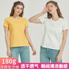 岸纾 双面液氨丝光棉短袖T恤2件装（9色可选） 凉感科技棉舒适轻薄经久耐穿T1228W 商品缩略图0