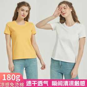 岸纾 双面液氨丝光棉短袖T恤2件装（9色可选） 凉感科技棉舒适轻薄经久耐穿T1228W