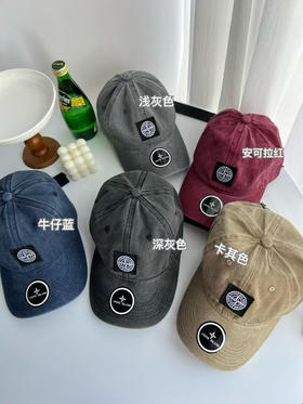 原单正品石头岛Stone lsland水洗做旧蜡染棒球帽 男女同款户外运动鸭舌帽 穿搭潮品 懒人必备遮阳帽。
五个色