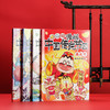 不白吃漫画中国传统节日（全4册）|  赠印签*4，书签*4，日历*1 商品缩略图0