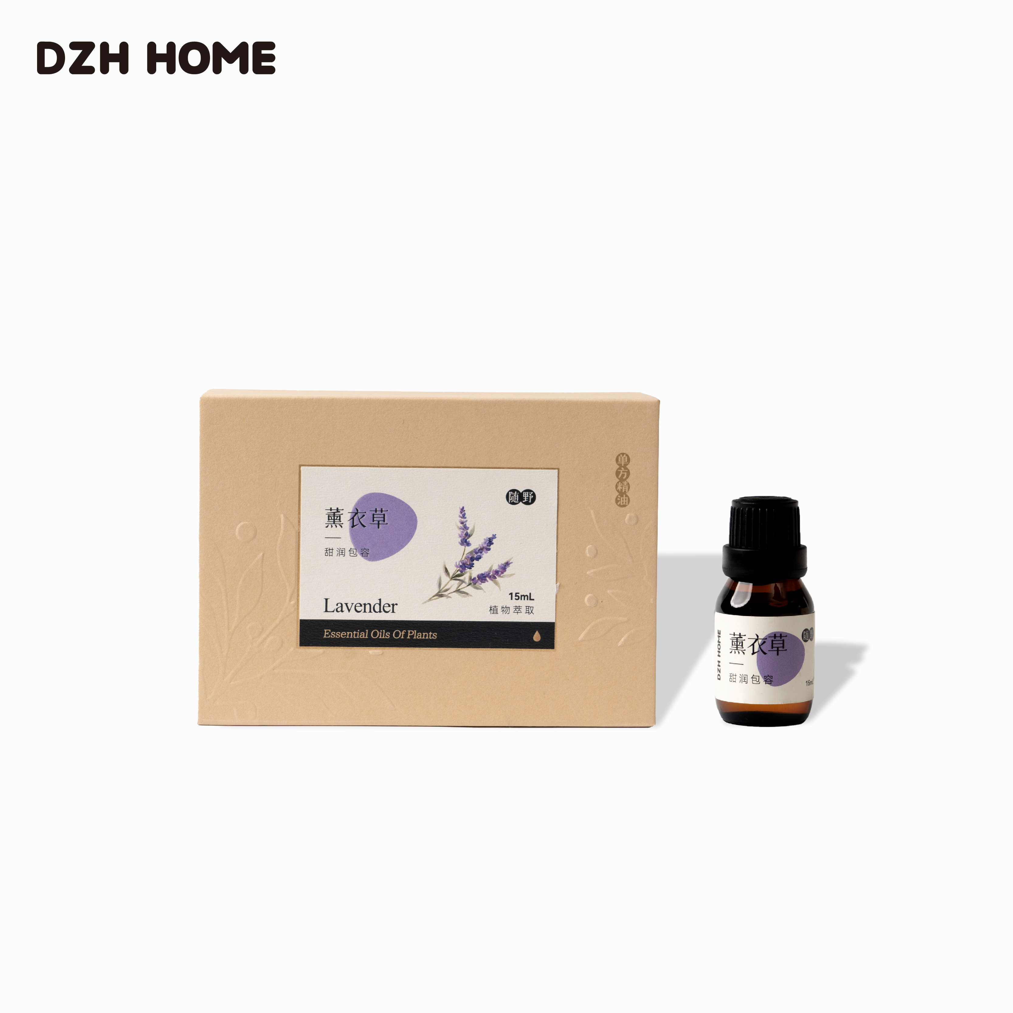 薰衣草单方精油 | 随野系列单方精油 植物萃取自然之力 蒸馏萃取天然植物精油