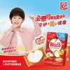 活性益生菌饼干必思可Bisco 牛奶味/草莓味/巧克力味可选 60G*1盒 商品缩略图3