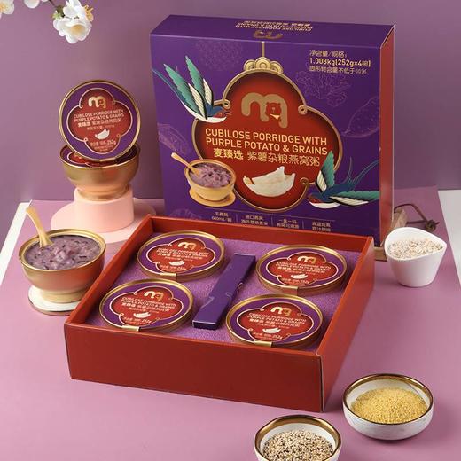 【MDL】麦臻选紫薯杂粮燕窝粥 252g*4 商品图2