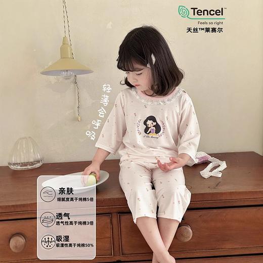 【两件起发】观偎亲子A1006家居服睡裙合集 商品图9