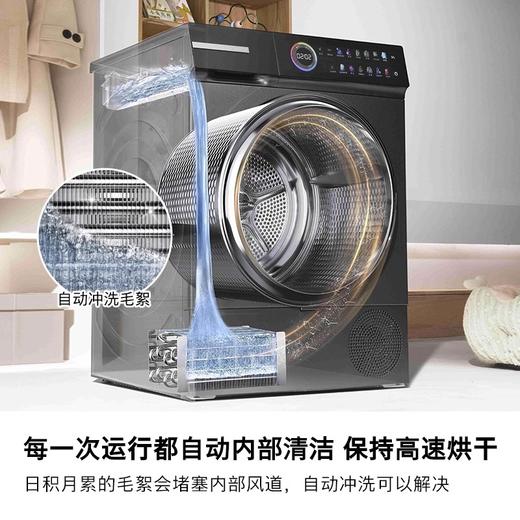 博世（BOSCH）6系Modena10KG变频滚筒洗衣机家用 活氧空气洗 智能投放洗衣液蒸汽除皱 深层净洗 智能投放 全自动烘干机冷凝器自清洁 WGK754D00W+WQK755U00W 商品图4