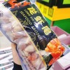 精品龙虾尾一袋 商品缩略图1