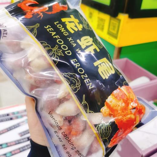 精品龙虾尾一袋 商品图1