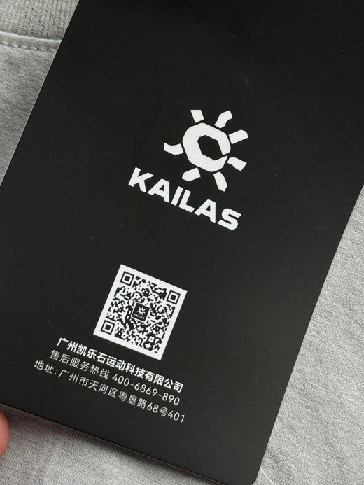 点此购买 凯乐石夏季男士运动休闲圆领短袖T恤 md 314248 商品图13