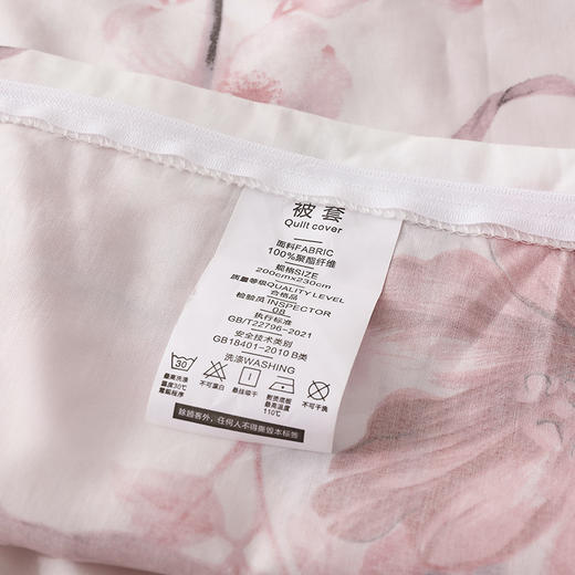 丝享莱赛尔科技凉感天丝印花四件套 商品图3