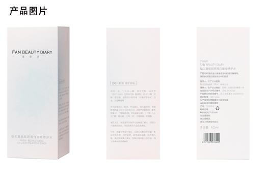 【双十二返场】贻贝重组胶原套组-贻贝重组胶原蛋白嘭嘭修护水100ml+乳液75ml 商品图7