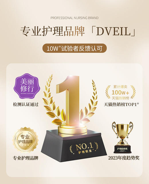 d'Veil 保湿变色温感变色精华润唇膏 商品图8