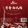 【MDL】舜华骨香临武鸭228g 商品缩略图1