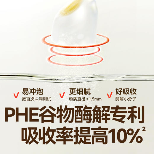 秋田满满 高铁米粉米糊婴幼儿大米粉宝宝辅食谱营养米粉 商品图5