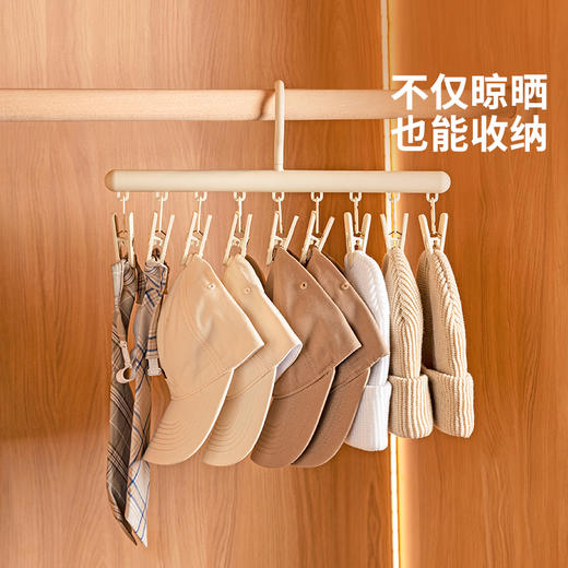 摩登主妇一字型晒衣架家用帽子收纳神器吊带袜子晾晒多夹子晾衣架 商品图3