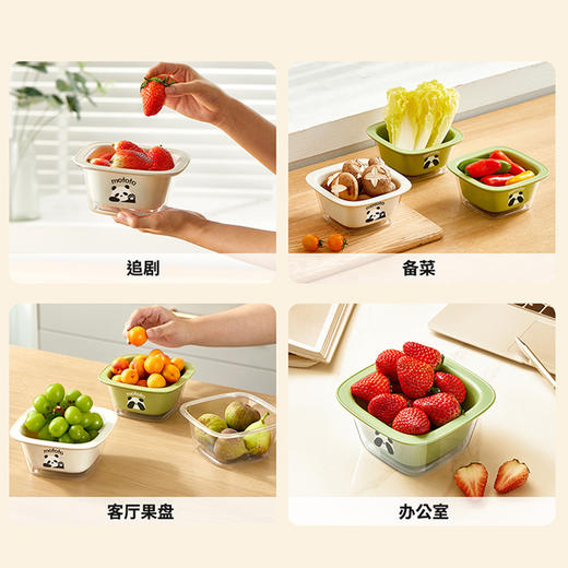 摩登主妇mototo洗水果神器沥水篮新款精致高颜值滤水篮塑料水果碗 商品图2