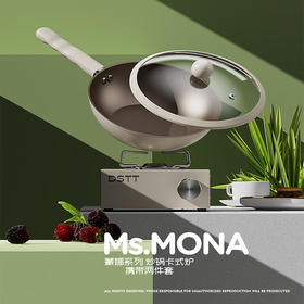都市太太都市太太蒙娜系列炒锅卡式炉携带两件套户外野营便携式套装