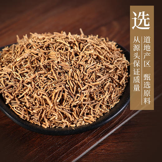 徐长卿/寮刁竹 康美中药饮片 独立小包装 10g起 商品图2