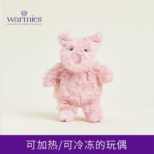 英国warmies 小小粉红猪安抚玩偶公仔送礼毛绒可加热抱枕 商品图0