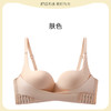 【夏季新款❗️超美无痕前扣内衣】立体聚拢，性感深V显胸型！女小胸聚拢显大无钢圈收副乳防下垂调整文胸 商品缩略图5